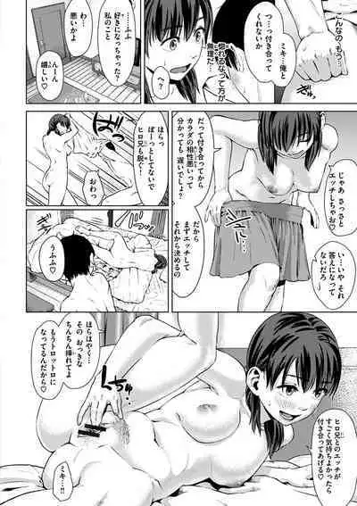 Kimi dake ni - I Only Love You...