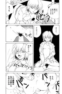 Men's Young 2009-12 [Digital]