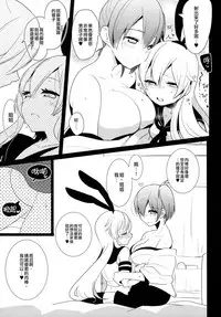 (Futaket 10.5) [Aimaitei (Aimaitei Umami)] Josou Shounen case 01. 
