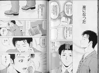 [Yuuki Ryo] Crimson Heart 3