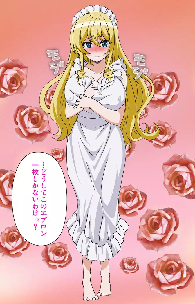 Koimaguwai Kanzenban