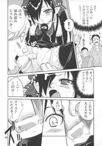 (Futaba Gakuensai 3) [104 Goushitsu (104)] Ushiro no Beako-sama (Backbeard-sama ga miteru)