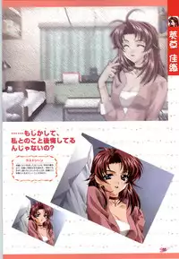 [CARNELIAN] Koiyoubi CG & Kengashuu