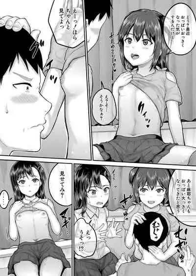 COMIC Mugen Tensei 2022-05