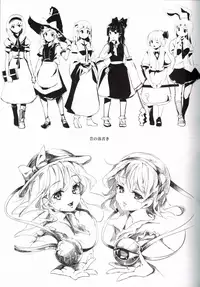 (C84) [Gyokotsu Kouzou (Kapo)] BLUMENKRONE Yakujin no Kakan (Touhou Project, Kantai Collection -KanColle-)