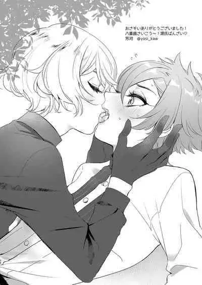 Me ga Sameru Made Soba ni Ite