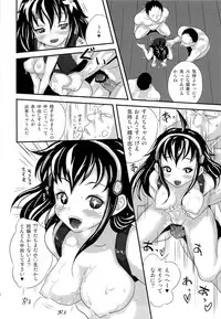 (C84) [popin'rabbit (Esora Koto)] Yurori Kyouiku