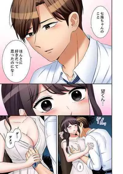 [Nanashiki Fuka] "Ato 3-kai wa Ikeru yo ne?" Otto no Kitaku Mae, Zetsurin Gitei ni Nando mo Hametaosareru Tsuma 36-40