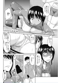 COMIC Penguin Club 2017-02 [Digital]