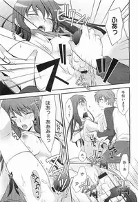 COMIC Megamilk 2012-03 Vol. 21