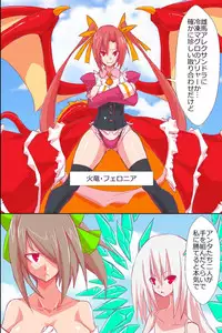 [DL Mate (Kuroie)] Ishu Haramase Harem ~Bijo Ryuuki-tachi o Yarimakutte Zenin Ore Yomeka!!~