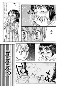 [Anthology] Koushoku Shounen no Susume 11