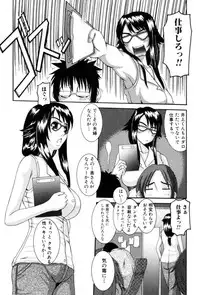 [Tenchuumaru] Celeb no Yuuwaku