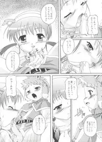 [Takase Yuu] Naisho no Jiyuuchou