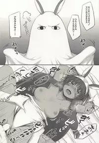 (C94) [Juuryoku Dou (Lockheart)] 2-koma de Servant to H Suru Hon. (Fate/Grand Order)