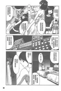 [Itaba Hiroshi] Fudoutoku SEX [Chinese]