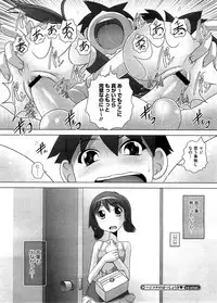 COMIC Megastore H 2008-09