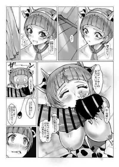 [Sasakure Ohagi (Airi Rei)] Cos Nori 01 (THE IDOLM@STER MILLION LIVE!)