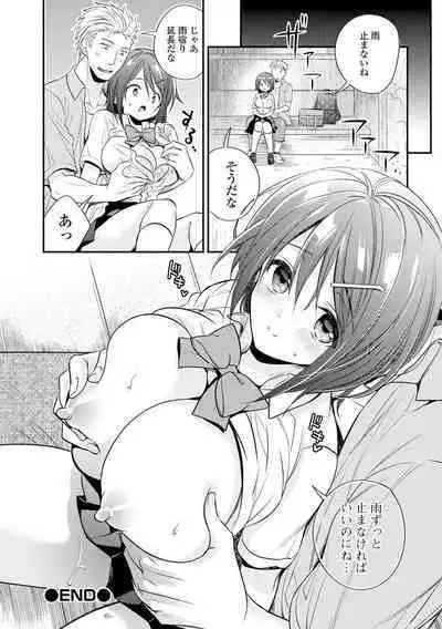 Bokudake no Yawapuni Kanojo