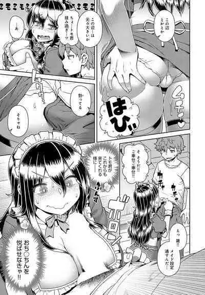 COMIC Anthurium 2023-07