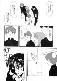 (C57) [Takasumi Miduki] KIZUMI SHOCK! (Various)