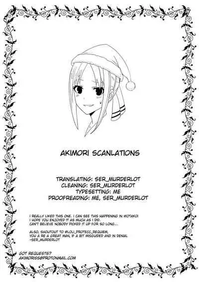 [Kouchaya (Ootsuka Kotora)] HONEY BLADE (Wotaku ni Koi wa Muzukashii) [English] [AkimoriSS Scanlations] [Digital]