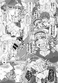 (C93) [JUSTICE-FLAME (Mare Halberd Eye)] Alice [ALICE] (Touhou Project)