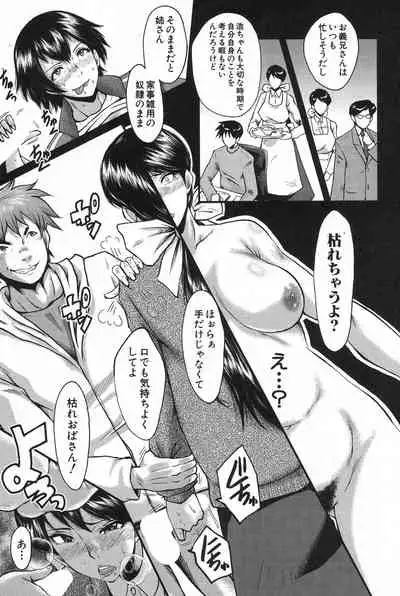 COMIC MILF 2020-02 Vol. 52