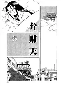 [Shigatsu no Diamond] Momoiro Kinryouku