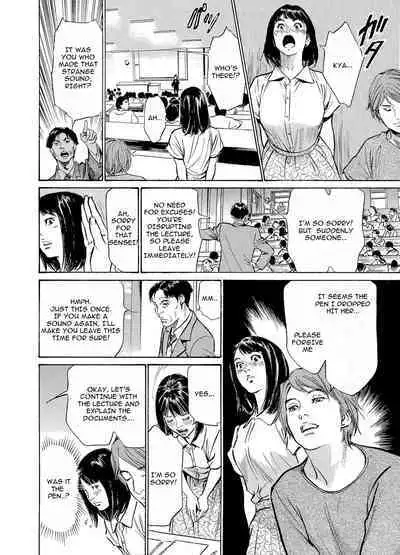 Chijoku Chikan Midara ni Aegu Onna-tachia 3