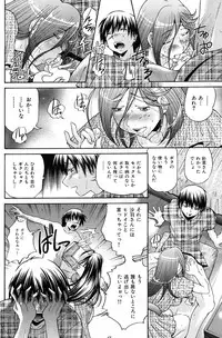 COMIC Hana-man 2010-06