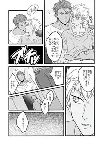 (Kindan no Prism) [kusosweets (Ooyake)] 6TH COORDINATE (KING OF PRISM by Pretty Rhythm)[Decensored]