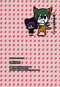 (C79) [Lesport (Nakayama Miyuki)] ATHS (Kidou Senshi Gundam 00)