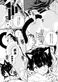 COMIC X-EROS #72 [Digital]