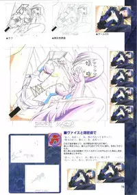 Elfeana ～ Yoru e to Urareta Oukoku de... ～ original artworks