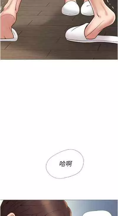 【周一连载】女儿闺蜜都归ME（作者：推亮&色皮林） 第1~29话