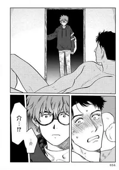 [Nitako] Amattare wa Inu mo Kuwanai | 嗲嗲甜甜超腻歪 01-03 [Chinese] [拾荒者汉化组] [Digital]