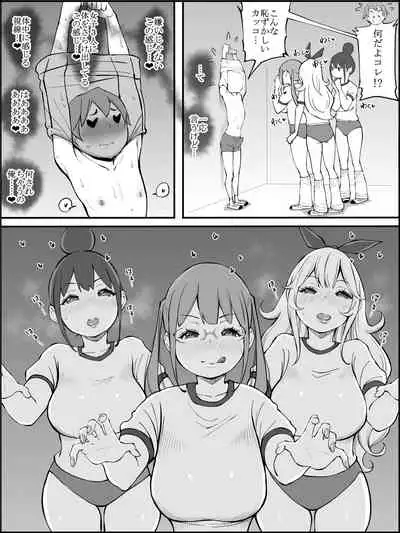 [Ailail (Ail)] fanbox Boku ni Harem SeFri ga Dekita Riyuu Tsudzuki 01-11