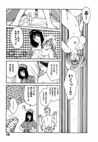 [Nakashima Hatsumi] LITTLE SISTER