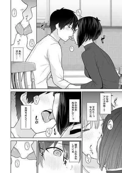 Kyou kara Kazoku, Soshite Koibito. 04