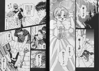 [CJ Michalski] Boku no Goshuujin-sama ~AS YOU WISH~