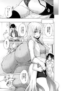 COMIC Anthurium 033 2016-01