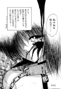 [Anthology] Comic BLACK MARKET vol. 1