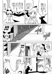 COMIC Megastore 1999-09