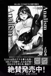 COMIC MILF 2013-06 Vol. 13