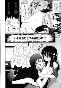 Comic LO 2013-09 Vol. 114