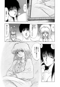 [Ohnuma Hiroshi] Squeeze