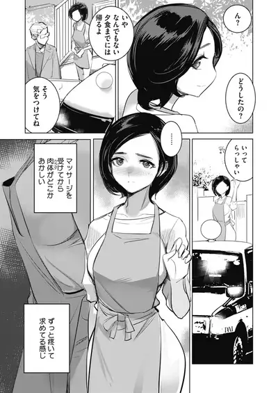 COMIC HOTMILK 2022-09 [Digital]