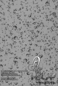 (Level Seven 2) [Search-Light (Kurosaki Kotora)] I.E.S.P (Zettai Karen Children)