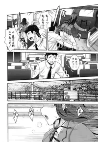 COMIC Mugen Tensei 2016-12 [Digital]